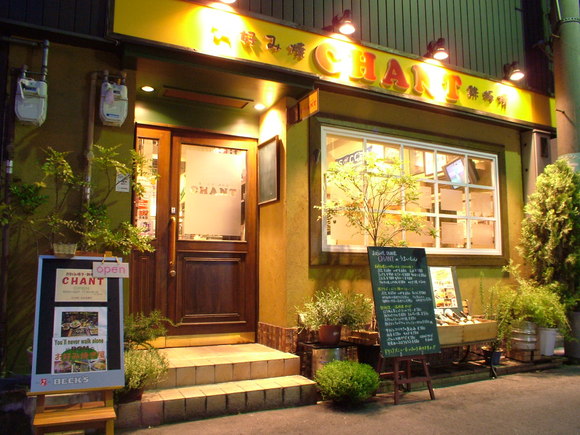 インフォメーション