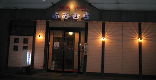 入口です。